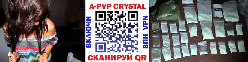 даркнет официальный сайт  МЕГА ссылка  Вязьма  Alpha PVP крисы CK 