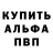 Первитин витя Zione AoD