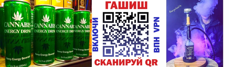 купить закладку  Вязьма  Еда ТГК марихуана 