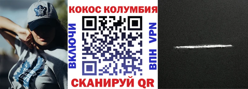 COCAIN FishScale  Вязьма 