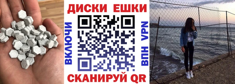 Экстази таблы  Вязьма 