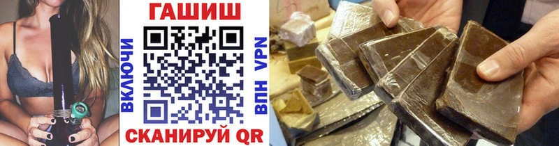Гашиш Premium купить наркотик Вязьма