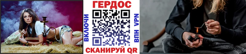 дарнет шоп  Вязьма  Героин гречка 