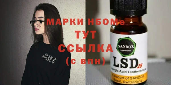 прущие грибы Володарск