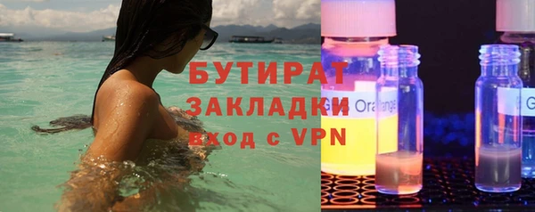 прущие грибы Володарск
