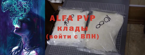 мяу мяу кристалл Волоколамск
