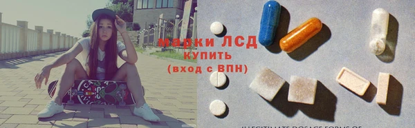 мяу мяу кристалл Волоколамск