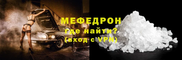 спайс Сясьстрой