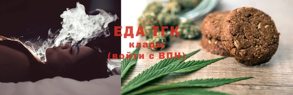 спиды Строитель