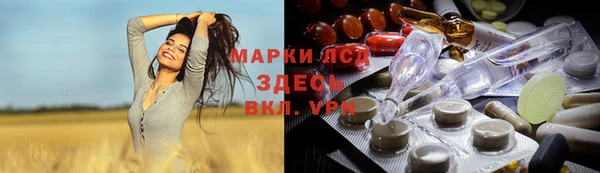трава Ступино