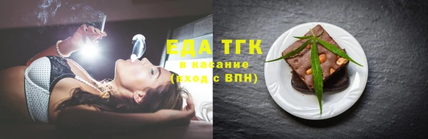 мяу мяу кристалл Волоколамск