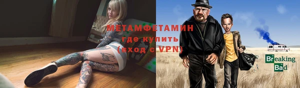 не бодяженный Волосово