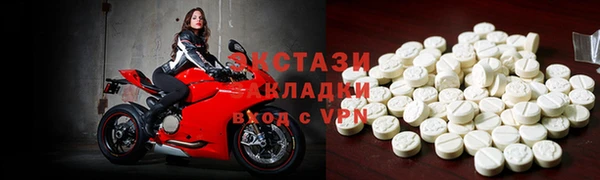 мяу мяу кристалл Волоколамск