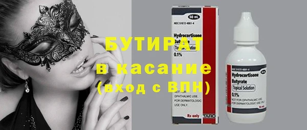 не бодяженный Волосово
