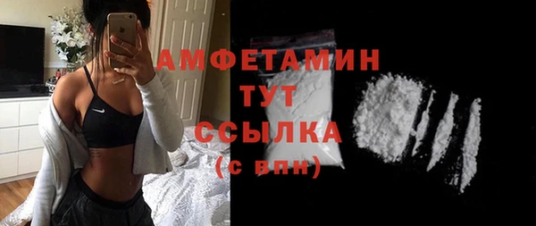 мяу мяу кристалл Волоколамск