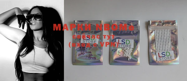 не бодяженный Волосово