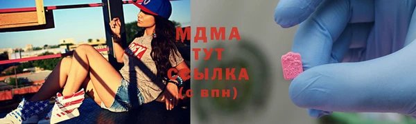 дистиллят марихуана Тайга