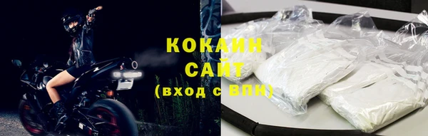 мяу мяу кристалл Волоколамск