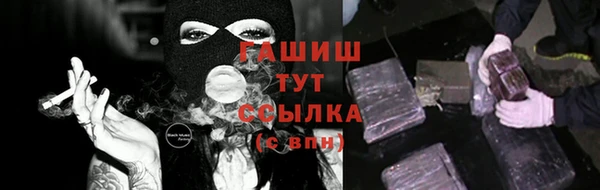 дистиллят марихуана Тайга