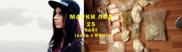 прущие грибы Володарск