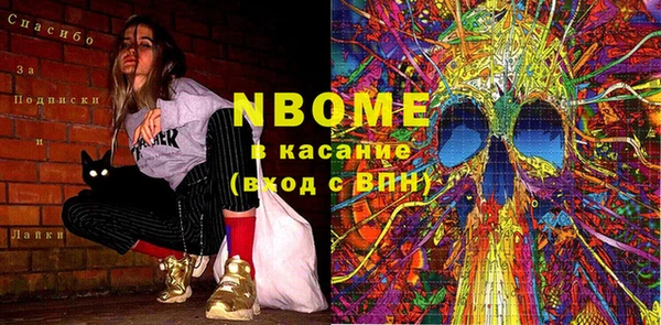 прущие грибы Володарск