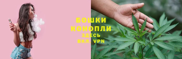мяу мяу кристалл Волоколамск
