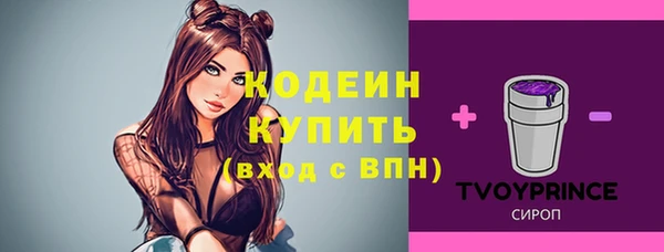 не бодяженный Волосово