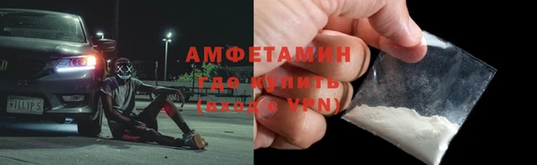 мяу мяу кристалл Волоколамск