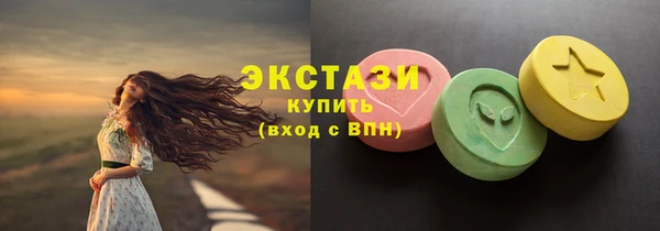 не бодяженный Волосово