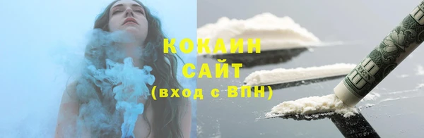 мяу мяу кристалл Волоколамск