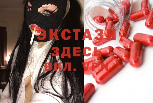 прущие грибы Володарск