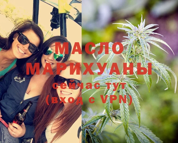 мяу мяу кристалл Волоколамск