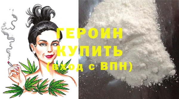 мяу мяу кристалл Волоколамск