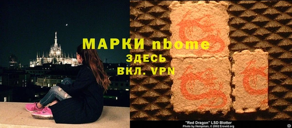 прущая мука Тавда