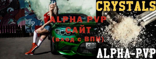прущие грибы Володарск