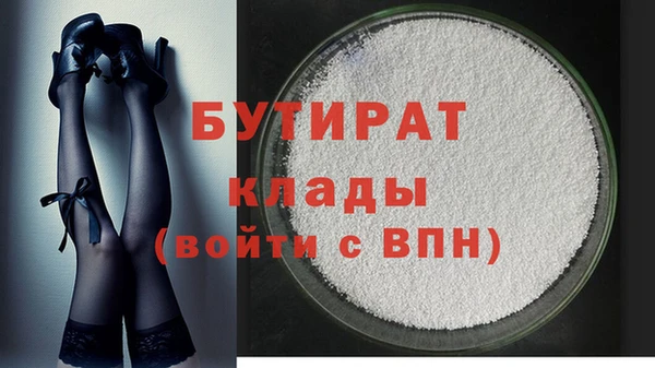 прущая мука Тавда