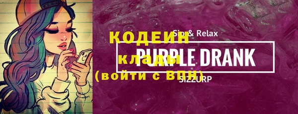 мяу мяу кристалл Волоколамск
