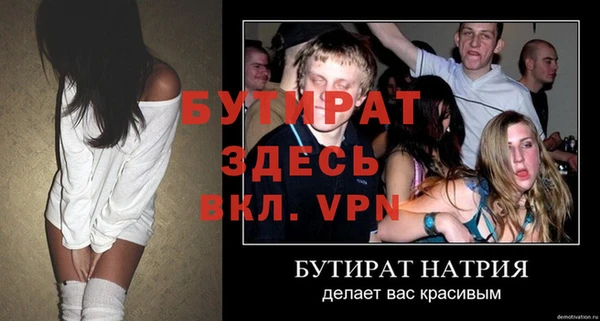 прущие грибы Володарск