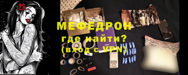 прущие грибы Володарск