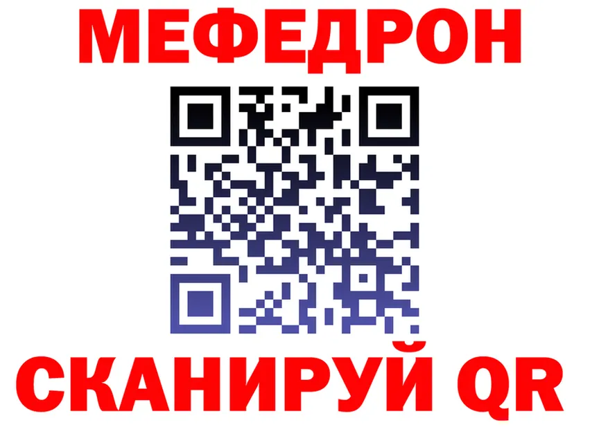 ГАШ Ice-O-Lator зеркало маркетплейс hydra Вязьма