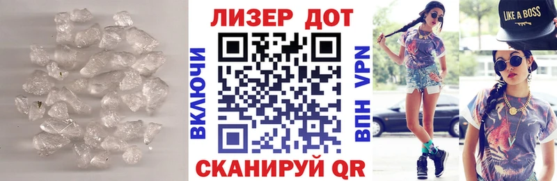 Лсд 25 экстази кислота  Вязьма 