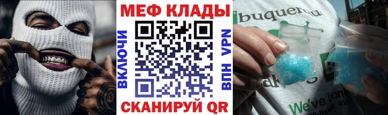 Мефедрон 4 MMC kraken сайт Вязьма