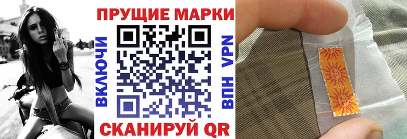 Марки N-bome 1500мкг  наркотики  Вязьма 