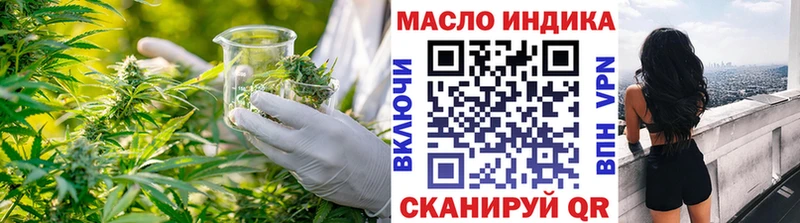 даркнет сайт  Вязьма  Дистиллят ТГК концентрат 