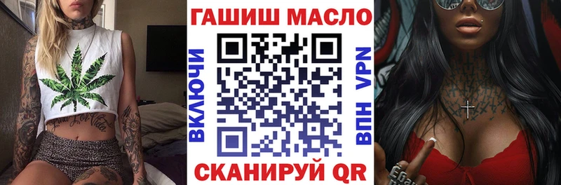 ТГК THC oil Вязьма